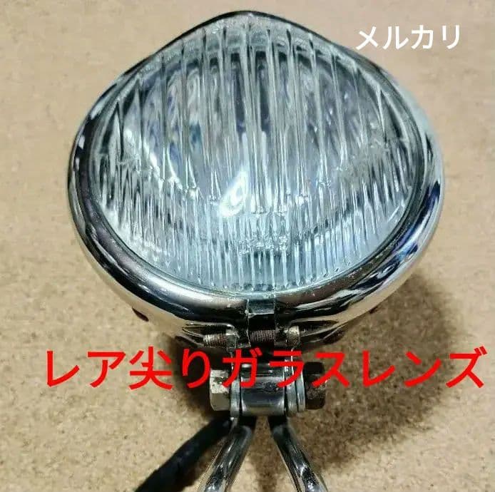 当時物、ビンテージ尖りガラスレンズヘッドライトになります☆激レア尖りガラスレンズ
