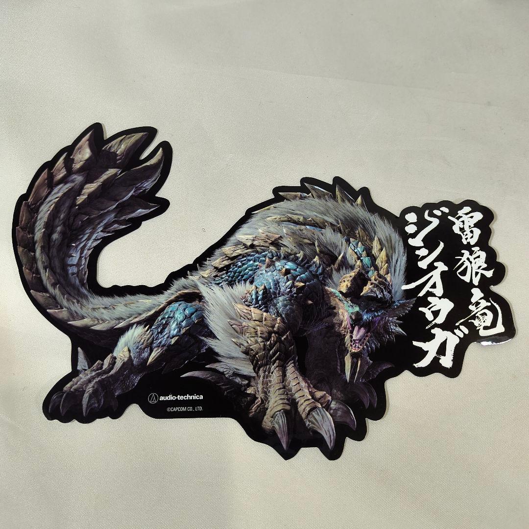 【大特価！】モンハンコラボ audio-technica ATH-GL3 ZIN