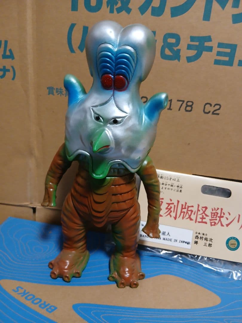 ブルマァク復刻　バルダック星人　ソフビ