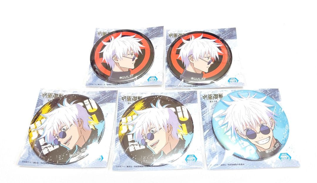 呪術廻戦 五条悟 缶バッジ セット まとめ売り