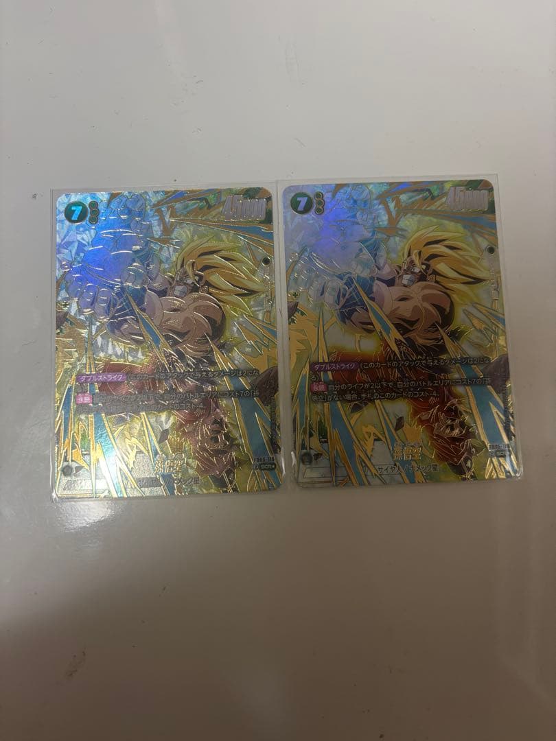 ドラゴンボール　フュージョンワールド　孫悟空　シークレットパラレル