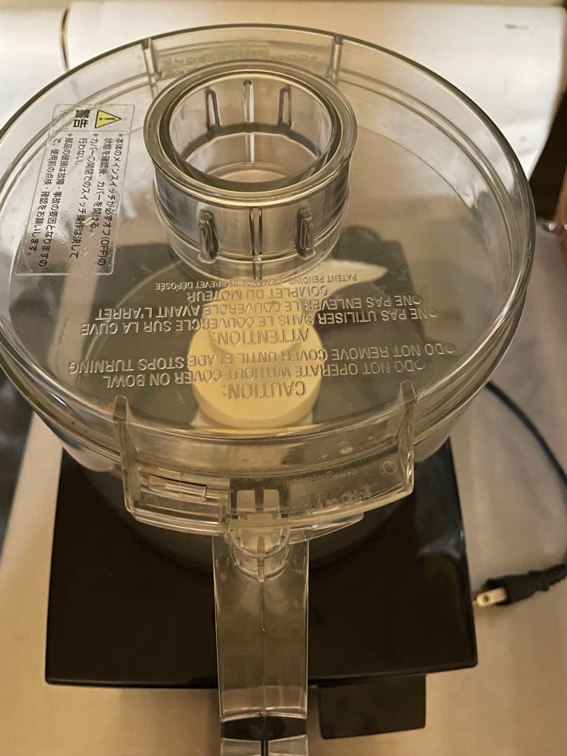 Cuisinart フードプロセッサー 黒　大