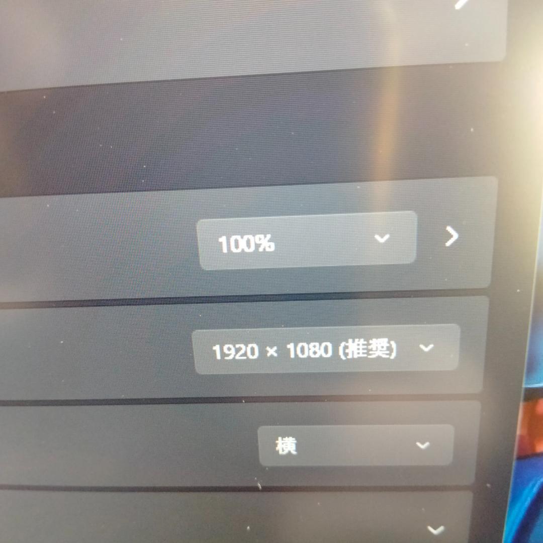 10世代 i5 東芝/G83FS 1920×1080 8G 128G