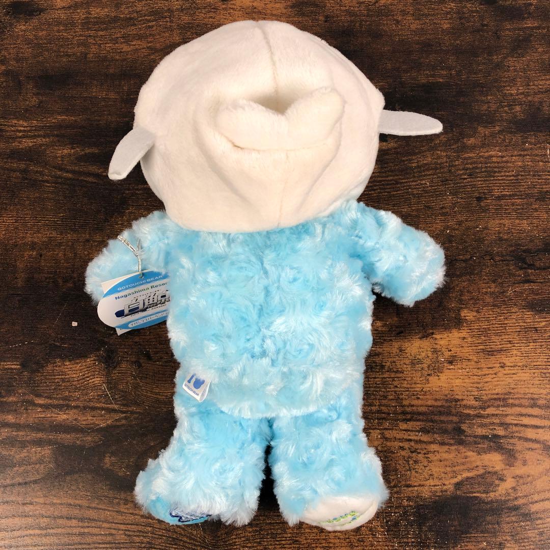 ご当地ベア ナガシマスパーランド白鯨 Sサイズ