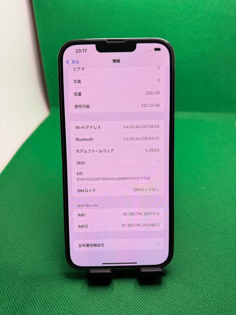 1116 IPHONE 13 PRO MAX 256GB SIM フリー