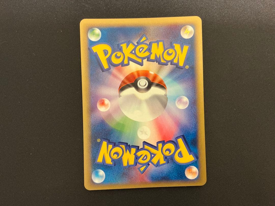 ブラッキー PROMO P - eプロモカード 025/P