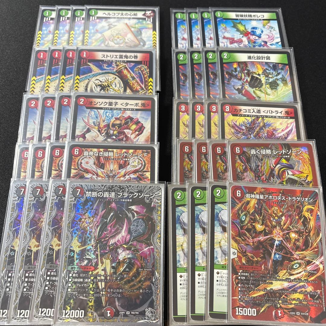 y*o様 デュエマ 引退品