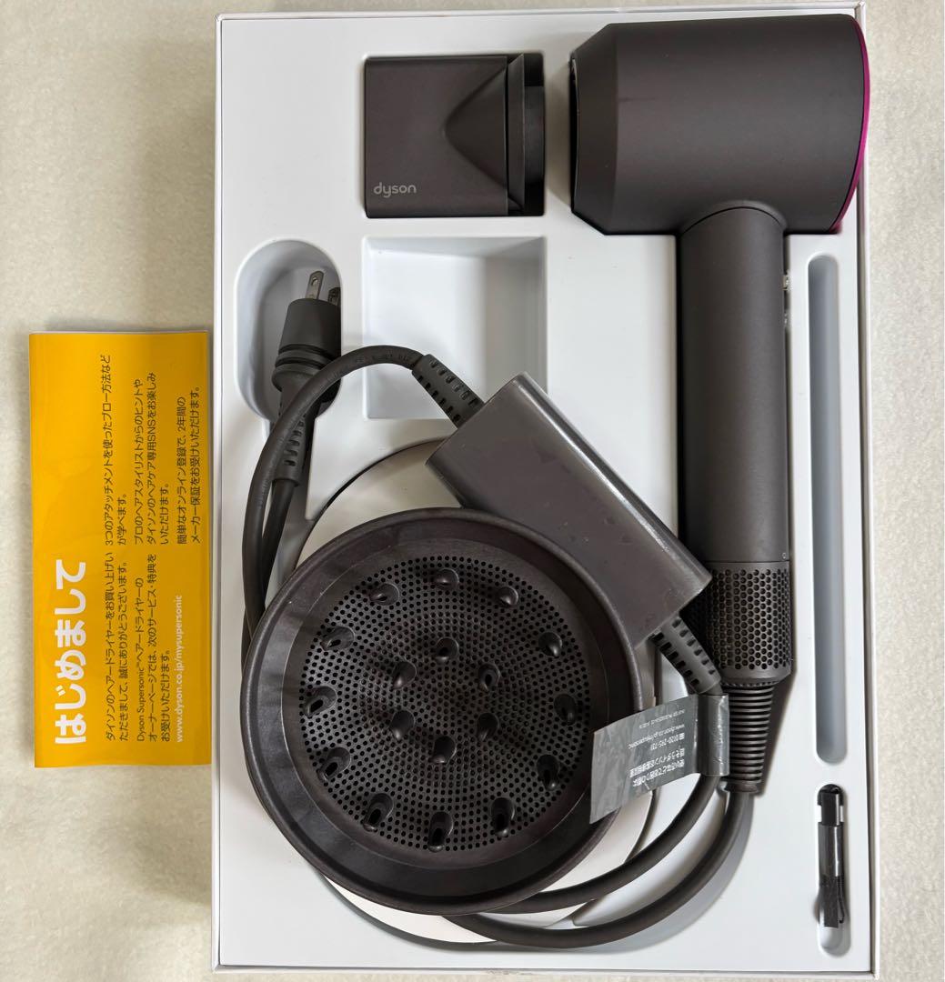 Dyson Supersonic Ionic ヘアドライヤー