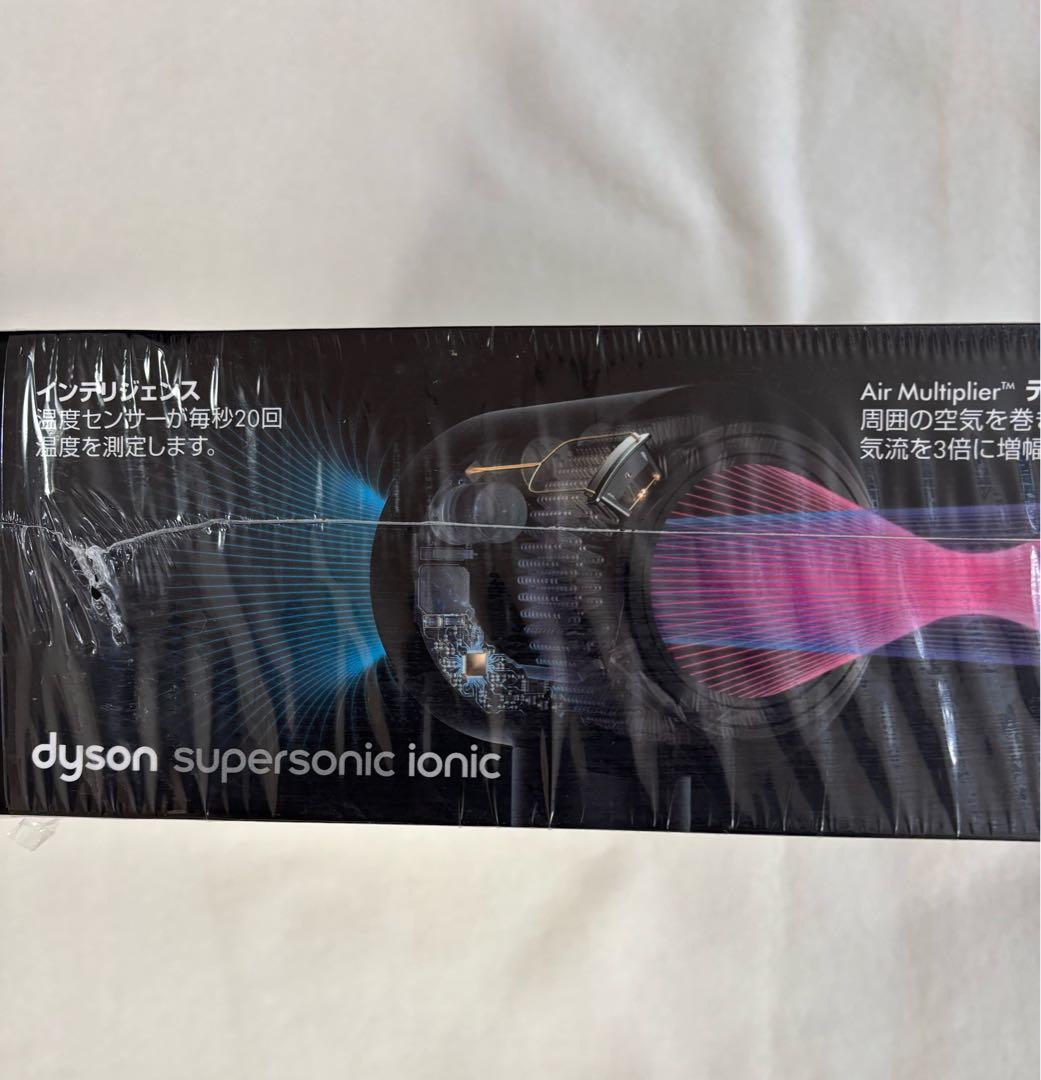 Dyson Supersonic Ionic ヘアドライヤー