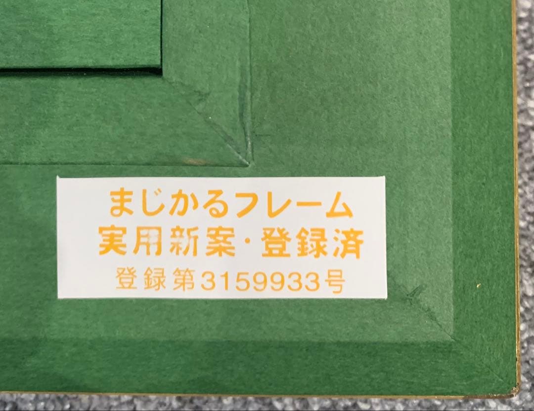 ゴールド油彩額縁　F20(72.7×60.6cm)