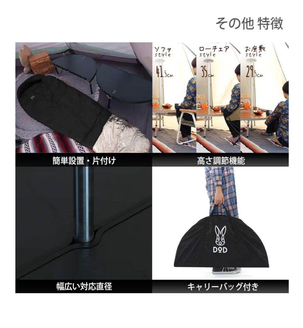 販売終了 DoDワンポールテントテーブル ブラック