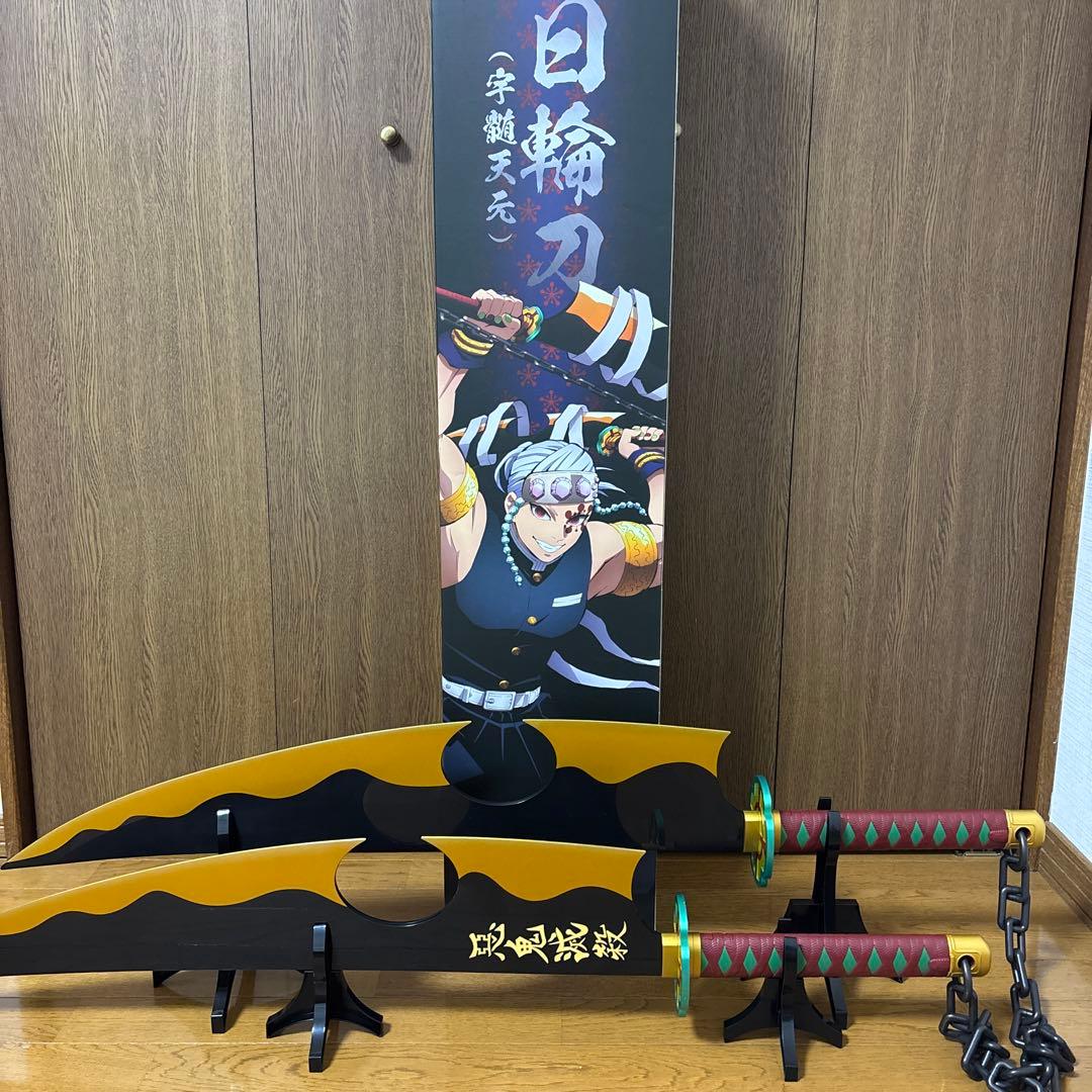 鬼滅の刃　PROPLICA 日輪刀　宇髄天元