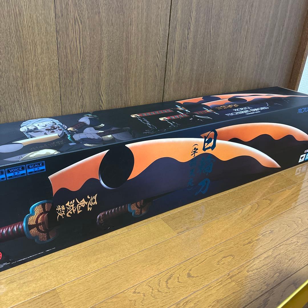 鬼滅の刃　PROPLICA 日輪刀　宇髄天元