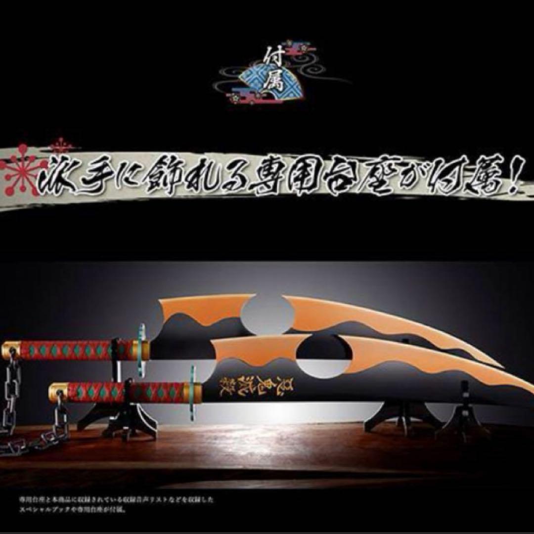 鬼滅の刃　PROPLICA 日輪刀　宇髄天元