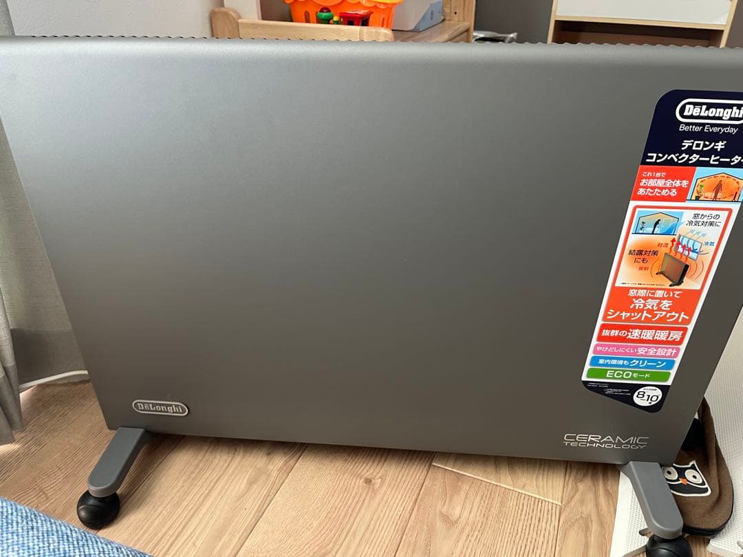 DeLonghi コンベクターヒーター グレー