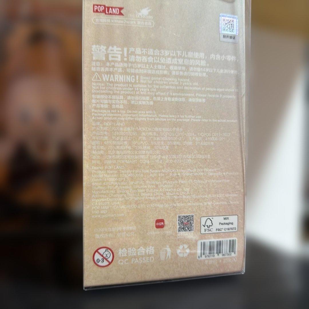 ラブブTwinkle Fairy Tale LABUBU MOKOKO