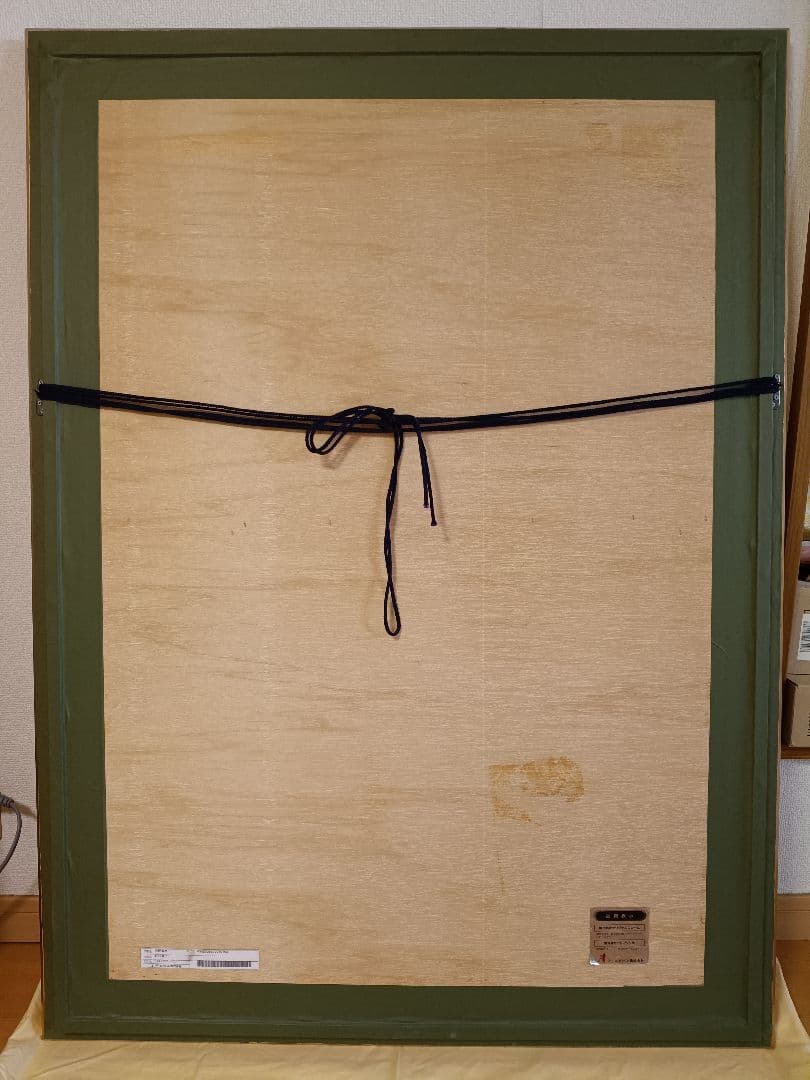 天野喜孝『紅い皇子』154/350　直筆サイン　ミクスドメディア