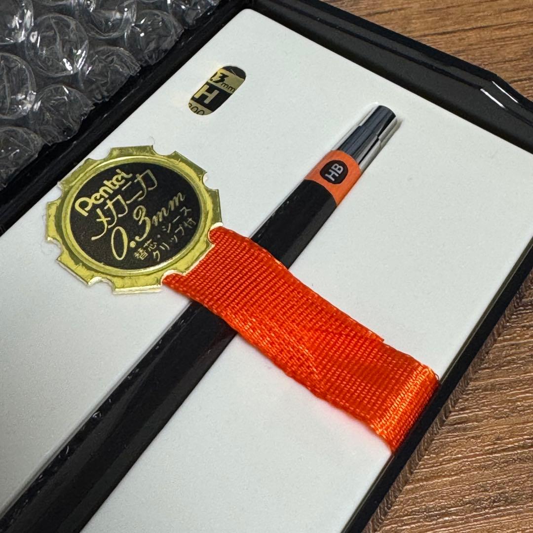 ぺんてる メカニカ 0.3mm 中期 廃番シャーペン