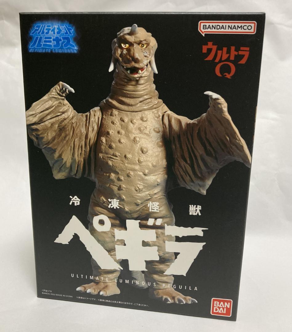 【輸送箱付】アルティメットルミナス ペギラ ウルトラQ プレバン 発光確認済み