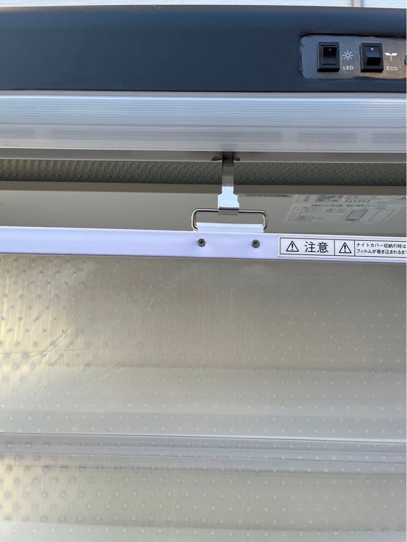 サンデン 業務用 多段オープン冷蔵ショーケース RSD-S3FZ5J 200V