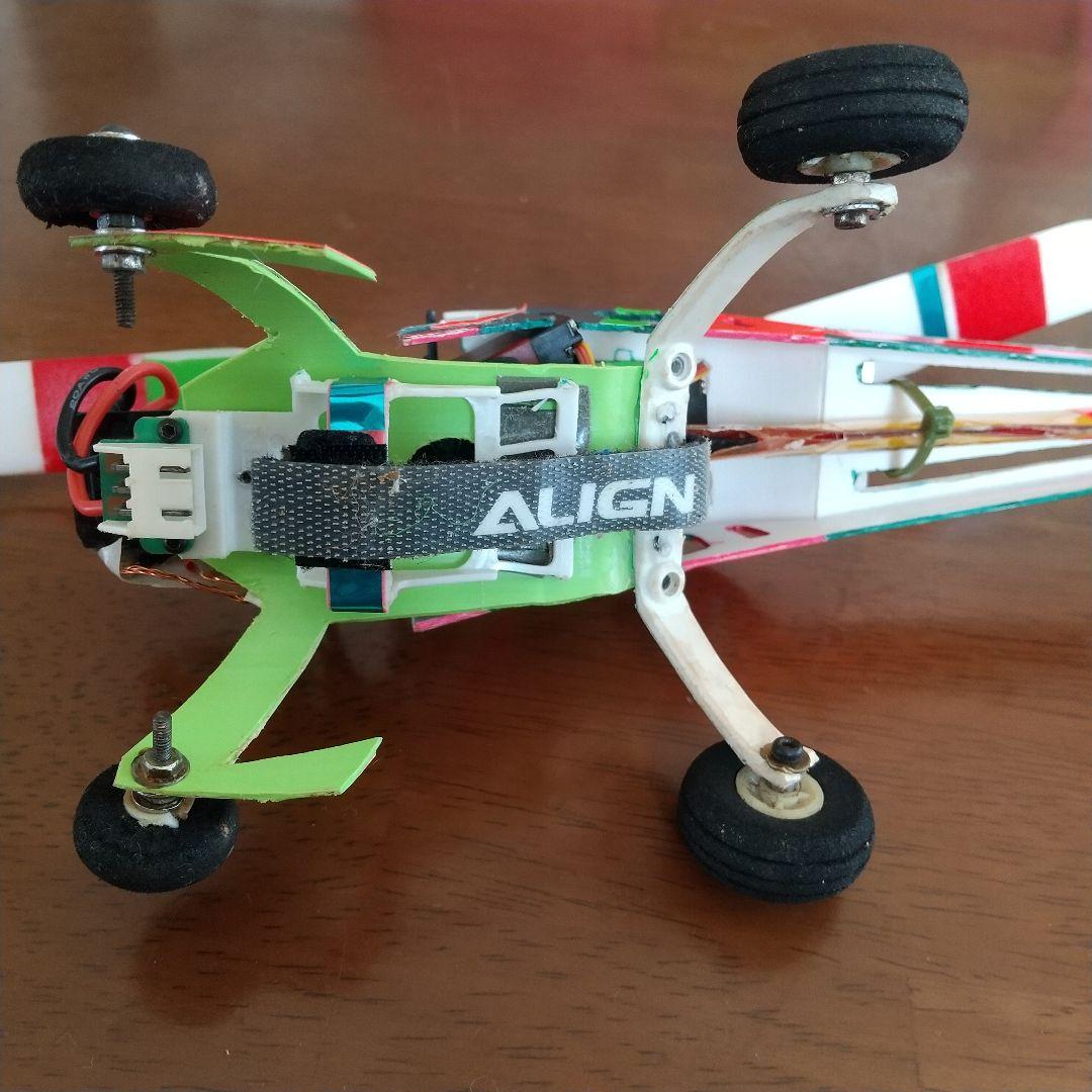 ホビーラジコン TREX150