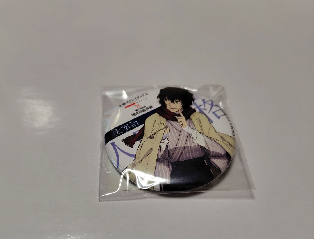 文豪ストレイドッグス　文スト　国木田独歩館　缶バッジ　太宰治　太宰