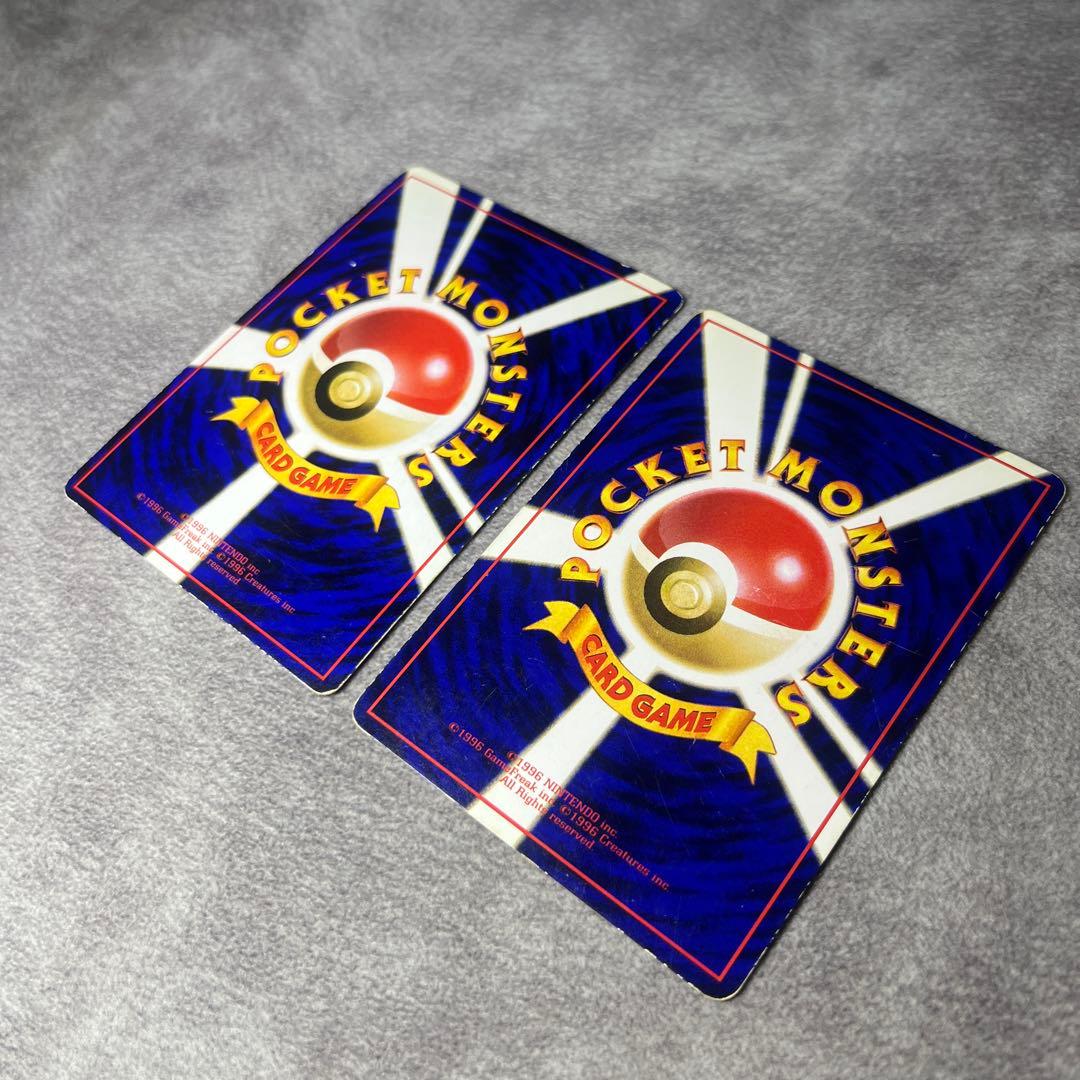 【旧裏】ミュウツー　ポケモンカード　2枚セット