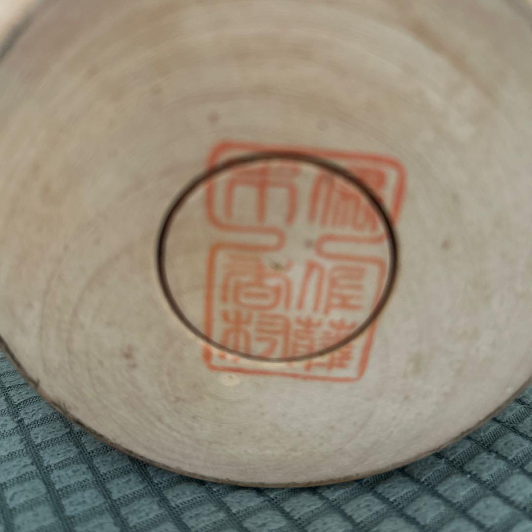 福島県　創作こけし　香村作 七福神　【送料込み】