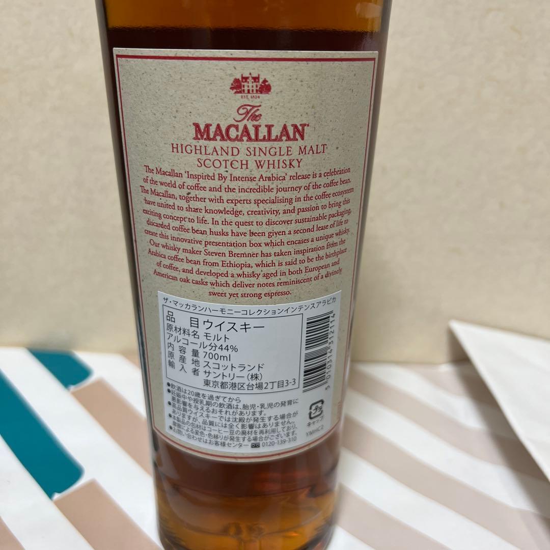 マッカランハーモニーコレクション　インテンスアラビカ