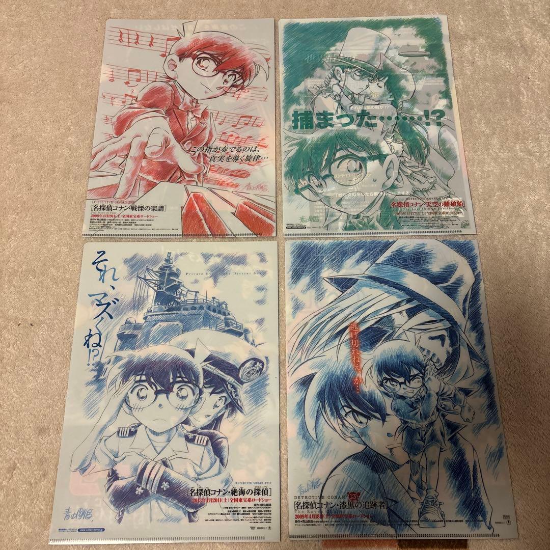 名探偵コナン映画クリアファイルセット