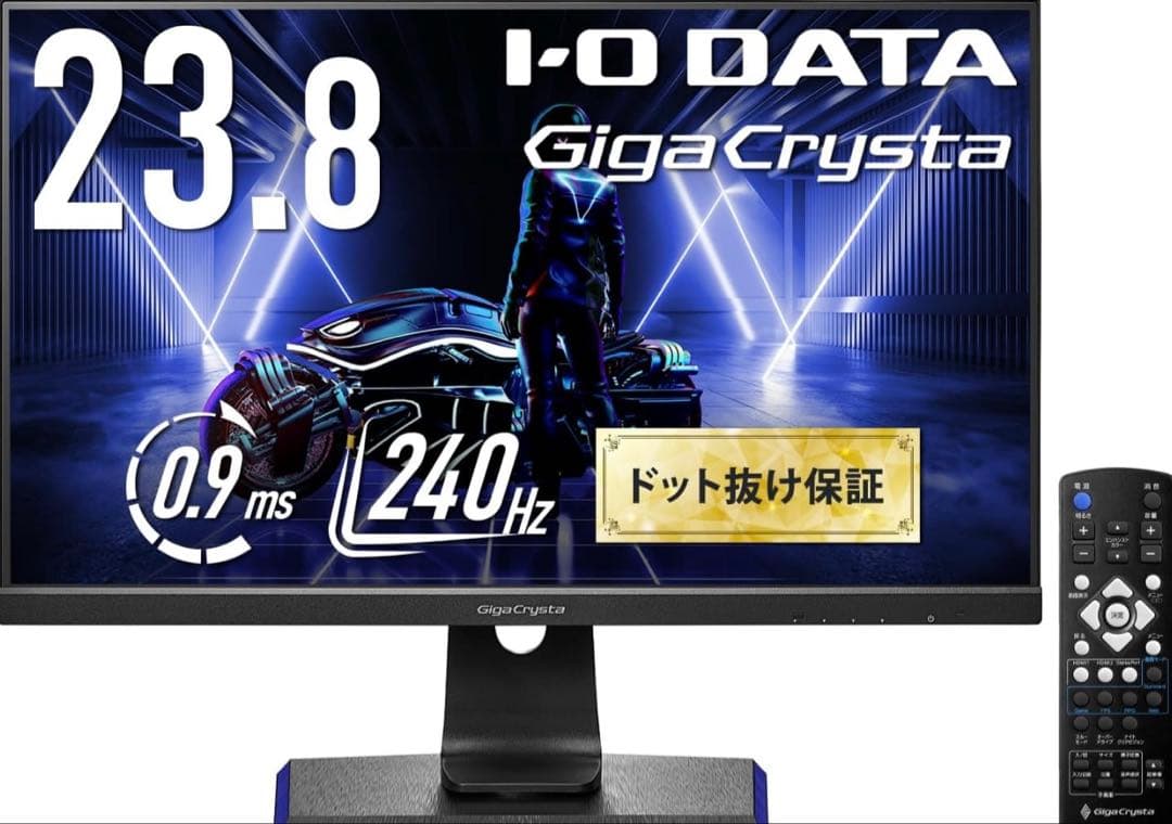 I-O DATA GigaCrysta 23.8インチ モニター　箱付き