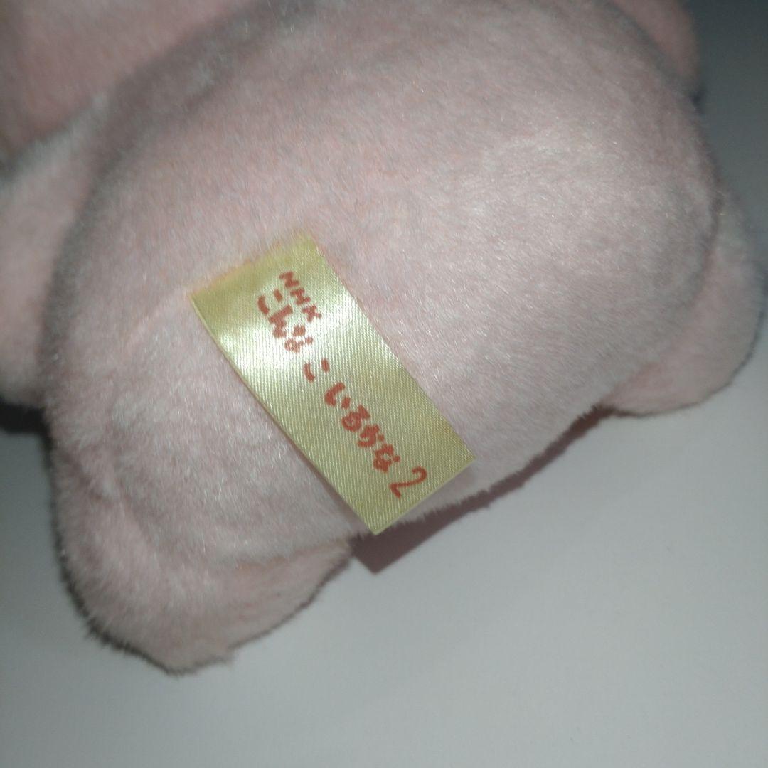 こんなこいるかな ぬいぐるみ げらら ぴかっと まねりん レトロ NHK