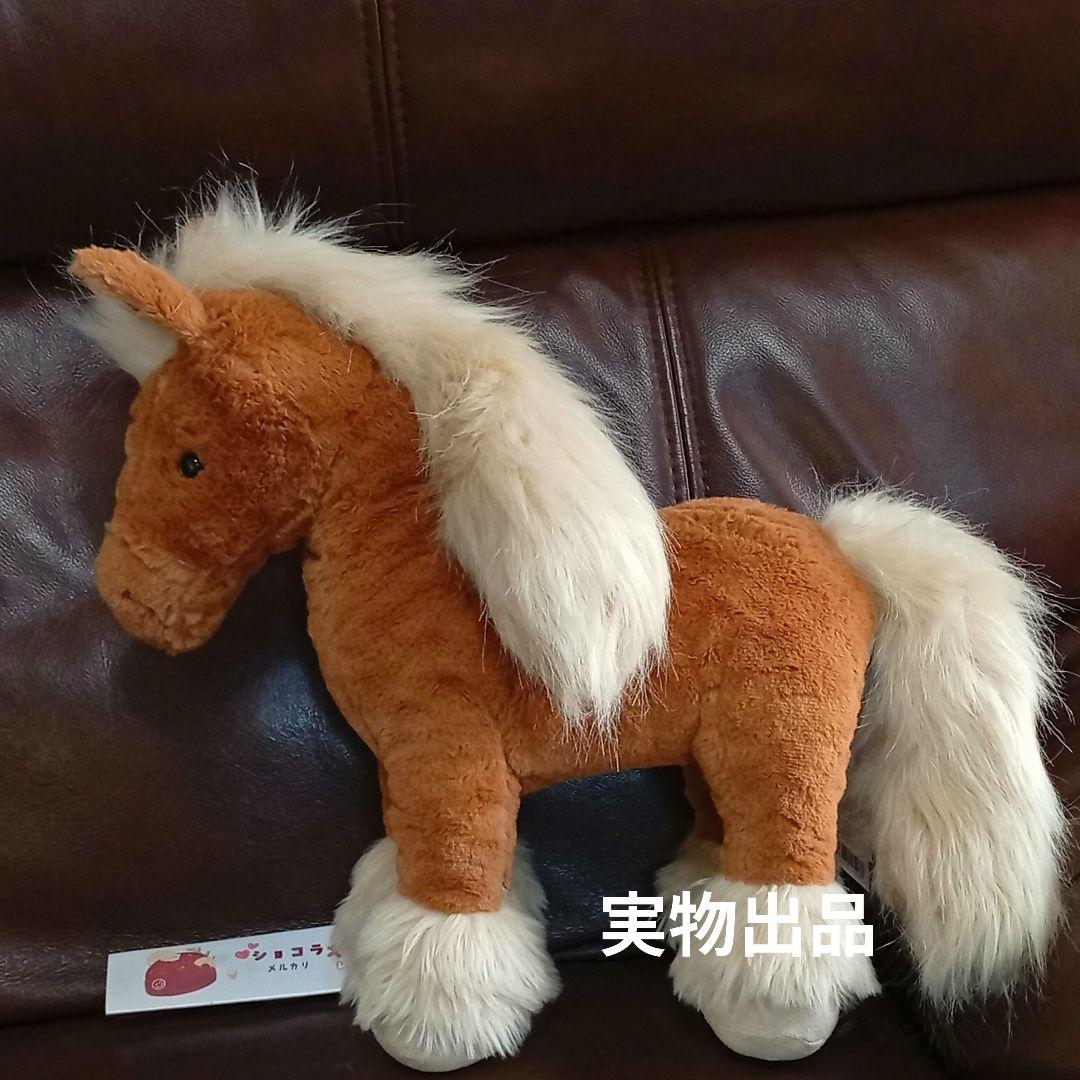 Freya Pony ジェリーキャット　馬　ポニー　ぬいぐるみ