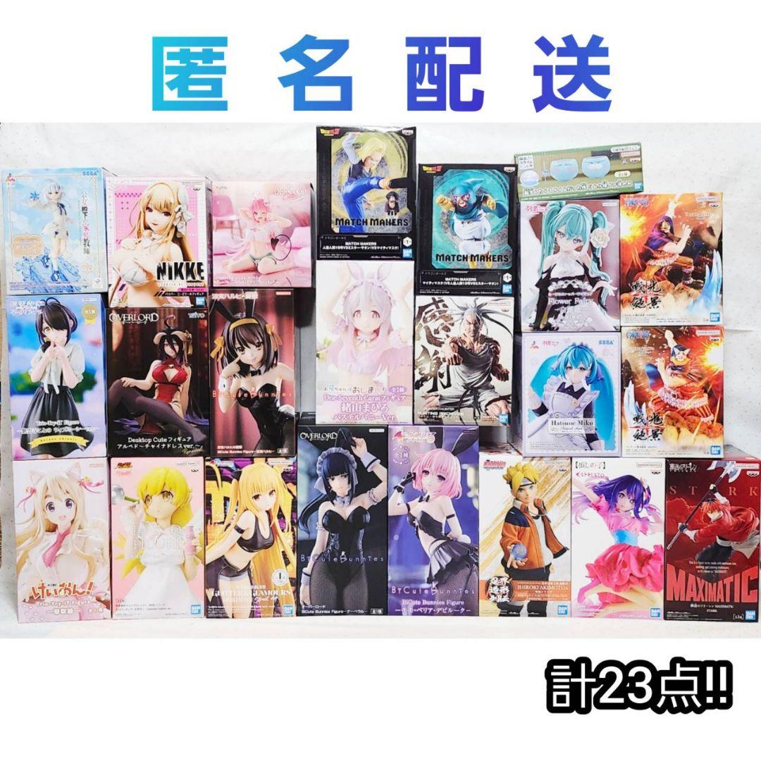 ドラゴンボール　ハンターハンター　ワンピース　プライズ　フィギュア　まとめ売り