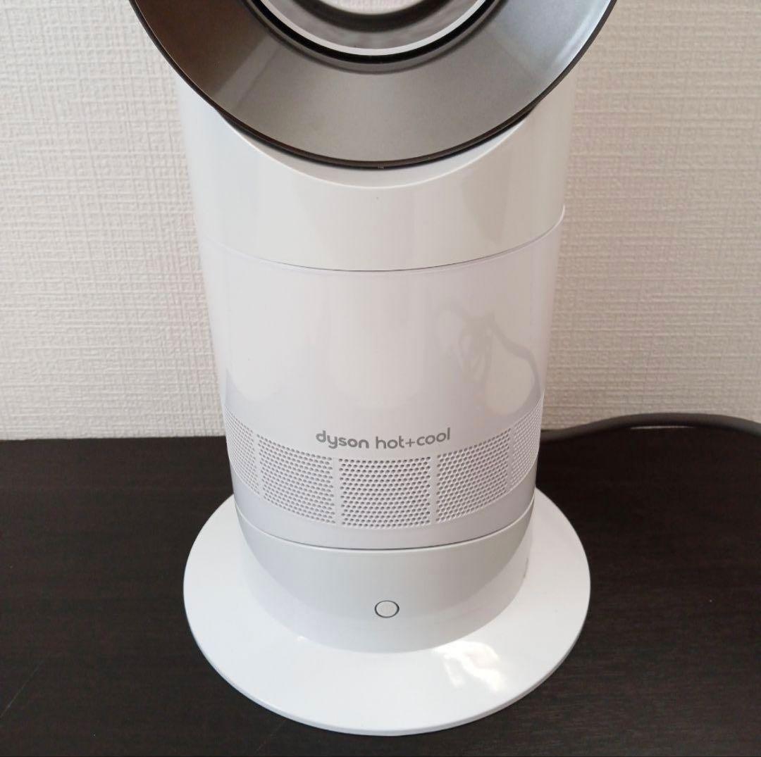【美品】dyson ダイソン AM09 HOT&COOL 2023年製 ホワイト