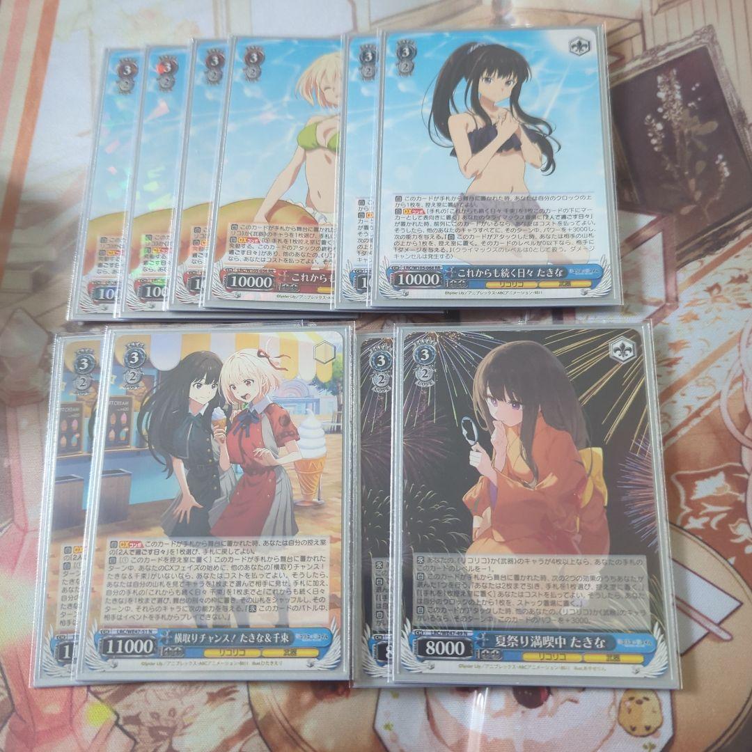 リコリスリコイル　門扉　デッキ　おまけパーツ付き