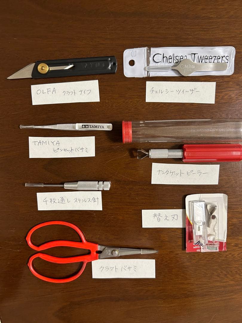 ナンタケットバスケット工具6種セット〈工具バッグ付き〉➕技法書