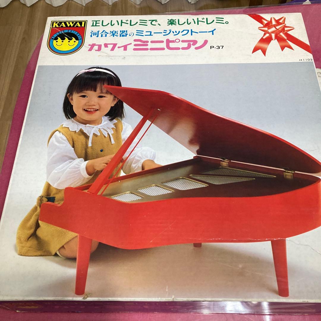 河合楽器製作所★ミニピアノ★37鍵★木製★値下げ★廃盤品