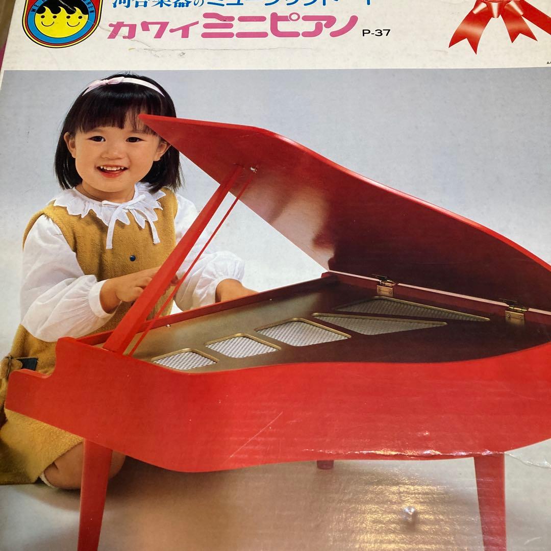 河合楽器製作所★ミニピアノ★37鍵★木製★値下げ★廃盤品