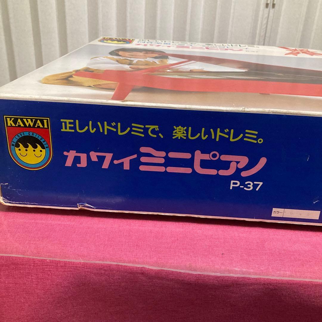 河合楽器製作所★ミニピアノ★37鍵★木製★値下げ★廃盤品
