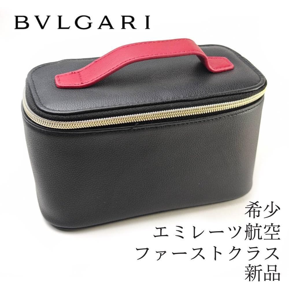 希少 ブルガリ ポーチ エミレーツ航空 ファーストクラス アメニティ 新品