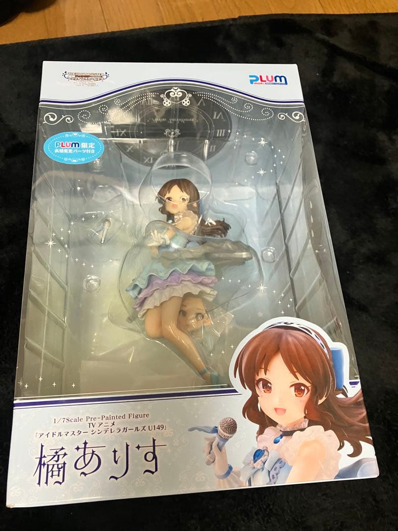 PLUM　 橘ありす1/7フィギュア　表情変更パーツ付