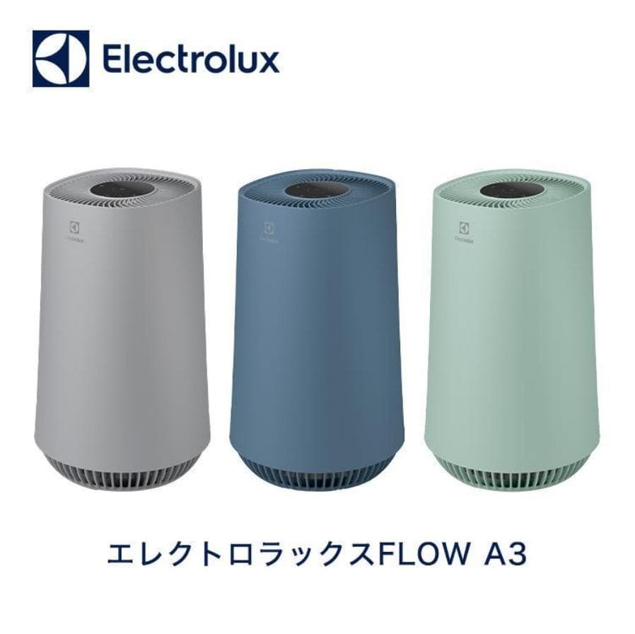 エレクトロラックス Electrolux 空気清浄機 FA31-202