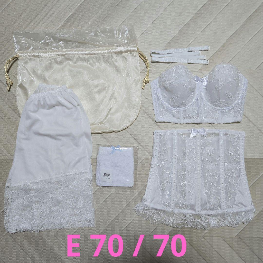 セモア　ブライダルインナーセット E70/70