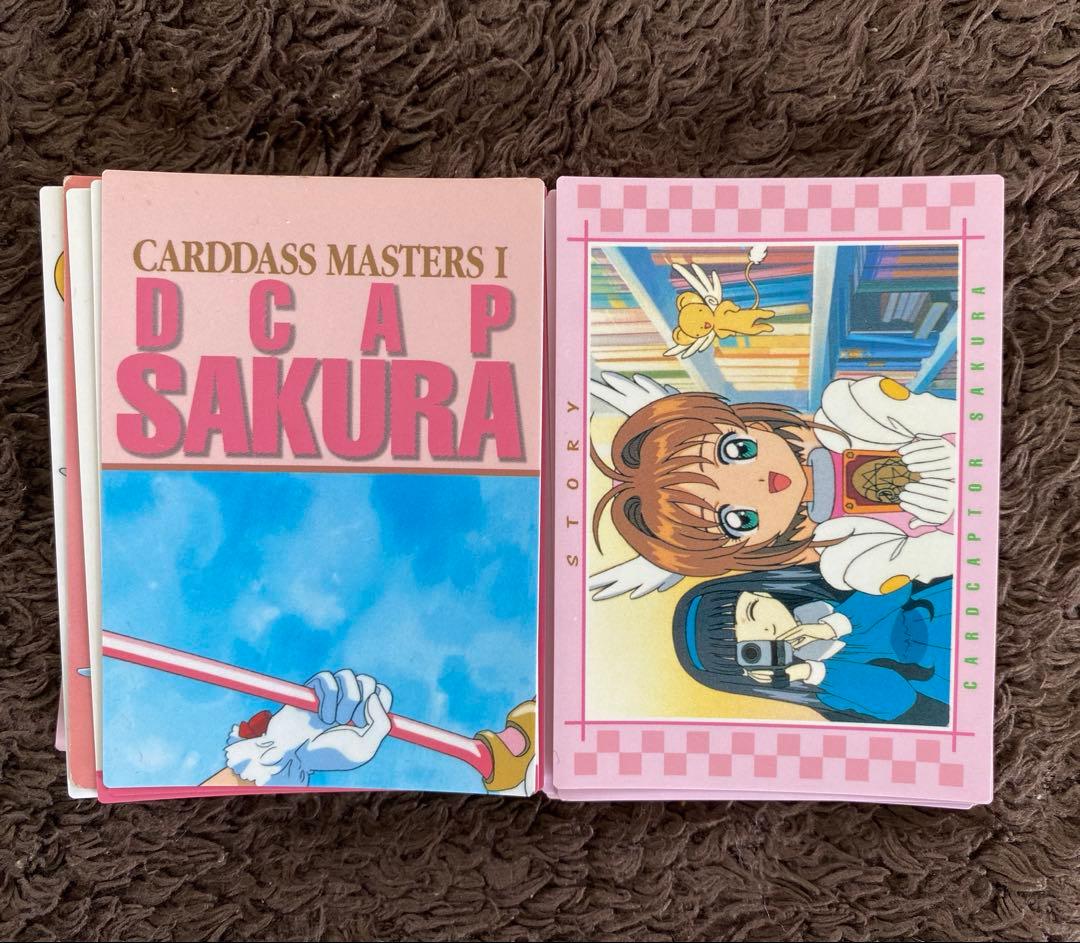 カードキャプターさくら　カードダスマスターズ1 まとめ売り