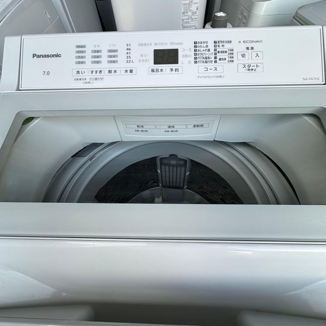美品　2023年製 Panasonic 全自動洗濯機 7㎏ NA-FA7H2