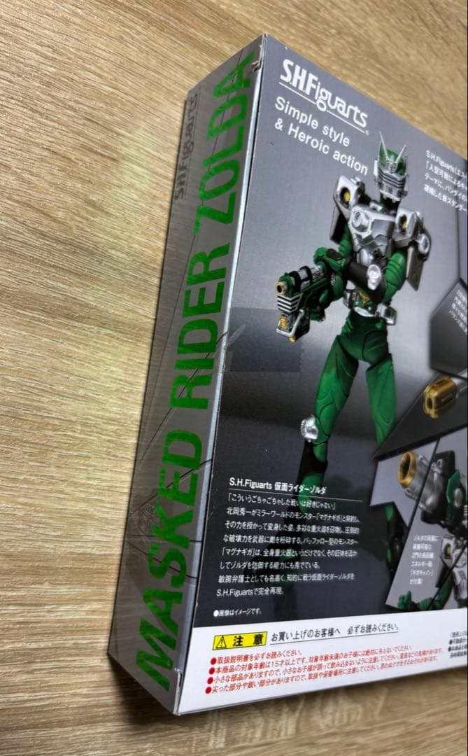 仮面ライダーゾルダ　S.Hフィギュアーツ　新品未開封