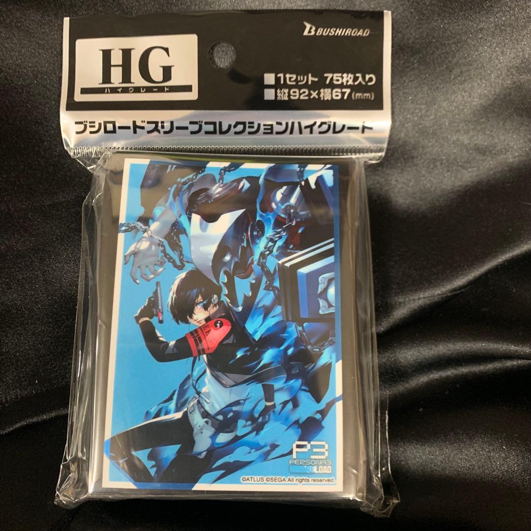 ペルソナ3 リロード 結城理 ブシロード スリーブ ラバーマット P3 p5