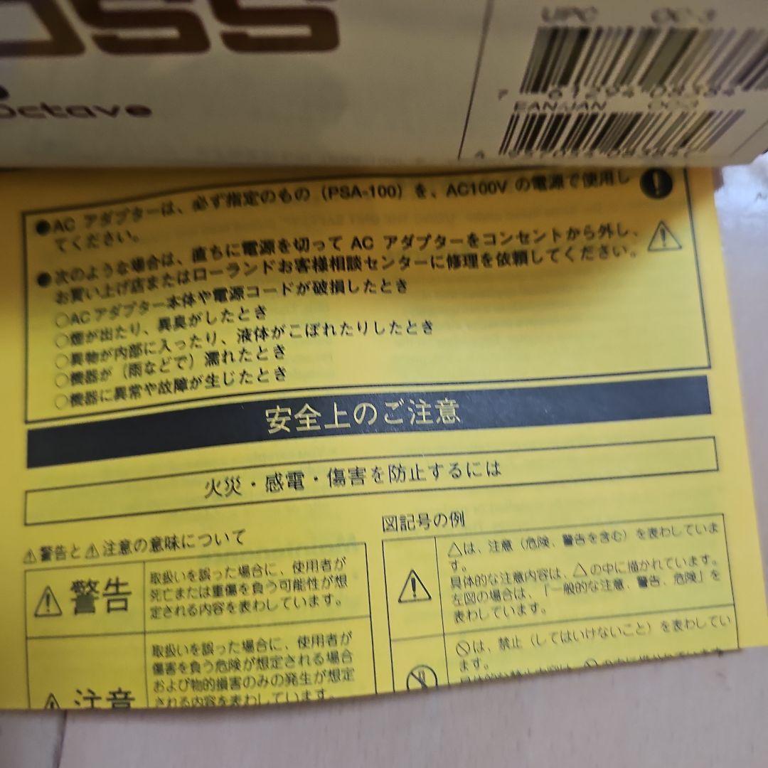 BOSS OC-3 SUPEROctave　ボス　スーパーオクターブ　中古美品