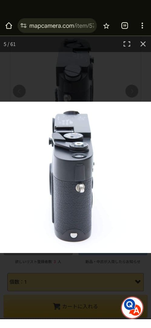 【美品】Leica M6 Partner-Aktion 1996